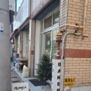 원마트슈퍼 | [대구/죽전역] 휘낭시에 찐찐 맛집ㅣ미랑시에 본점 내돈내산 후기