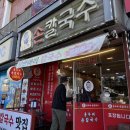연안부두길 네이버블로그