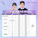(주)영화사벌집