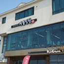 계절식탁향토