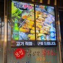 김젓갈삼겹살 이미지