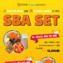 오공푸드