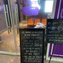 판타스틱코인노래연습장(파주운정점) 이미지