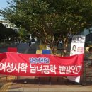 숙명여자대학교 일반대학원 이미지