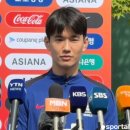 [현장목소리] &#39;겹경사&#39; 포옛 감독 아래에서 새 인생→어엿한 국가대표 MF, 거듭난 김진규, &#34;공이 없을 때 움직임, 깨우친 게 있다&#34; 이미지