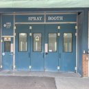 송라현대공업사 이미지