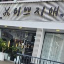 이쁘지애헤어살롱 네이버블로그