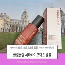 더끌림화장품