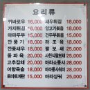 여기다양꼬치 이미지