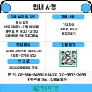 수어기초반 이미지