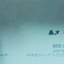전가조형연구소