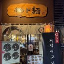 호또멘