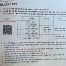 숙이스카이 | 신화월드 워터파크 스카이풀 풀파티 인피니티풀 수영장 예약 및 정보 후기 + 불꽃놀이