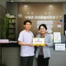 사랑인약국 이미지