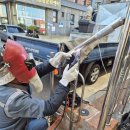 (주)건영특수가스 이미지