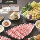 소담촌주안역점 네이버블로그