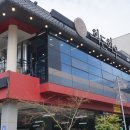 화돈화우 김해직영점 | 김해삼계점심맛집 남편이랑 둘이서 화돈화우 투뿔한우 점심 데이트 후기
