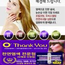 오땡큐 천연염색 이미지
