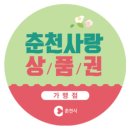 춘천대형약국 이미지