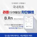 새라돈가스 이미지