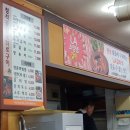 청석골참숯구이 이미지