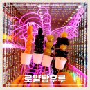 로얄탕 | 상인동 탕후루 로얄탕후루 상인점