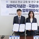 김만덕기념관 이미지