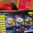 철판오사카야 - 송파구 오금로15길 13 | [송파/방이] 철판오사카야 방이점 후기 | 방이동 맛집 방이동 술집 방이동 이자카야 추천