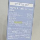 헬스코리아 | 26년 3월~4월 비움 + 잡담