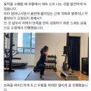 분당 척추의료기 | [야탑역 맞춤 1:1 PT 추천] 섬세한 3회차 개인 PT 후기, 용기로운 운동공간 야탑