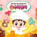 에듀