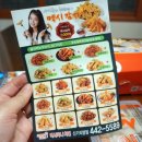 맥시카나치킨신기점