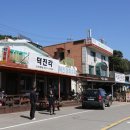 덕적철물