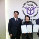 한신대학교 이미지