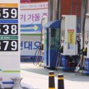 반가운주유소 이미지