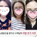 라엘클리닉 반영구센터 보셀르의원로 확장