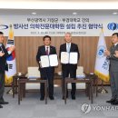 국립부경대학교 산업대학원 이미지