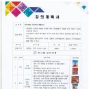 옥구공원숲속도서관 이미지