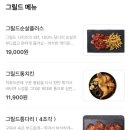 부어치킨(미아역점) 네이버블로그