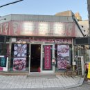 보람농수산물