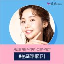 김진성형외과