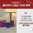 스페셜리빙랩 이미지