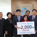 느티나무복지재단 이미지