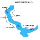 ﻿[AD투어/ 5성급호텔]계림이강 워킹 + 용척제전 트레킹5일(올포함 69만원) 이미지