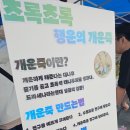 네잎클로버지역아동센터 | 제 3회 청소년 지역연계 마을축제인 계양:온 행사 아라온 참여 후기
