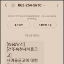 송천축산 이미지