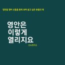 영안은 이렇게 열리지요. 이미지