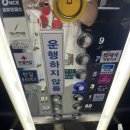 빅코인플러스 노래연습장 이미지