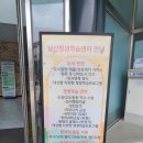 가음정주민센터앞 | 창원 남산평생학습센터 방문후기