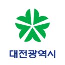 대전광역시청 티스토리